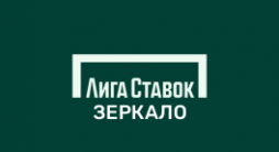 Лига Ставок зеркало