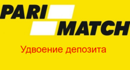 Удвоение первого депозита от Париматч!