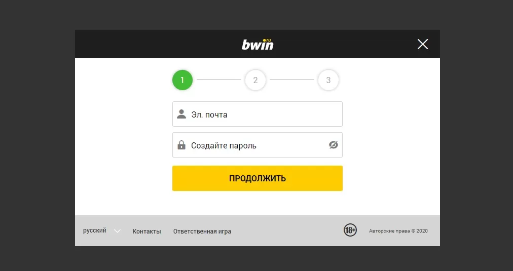 Форма регистрации