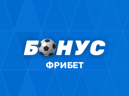 Фрибет на 500 рублей от Бетсити!