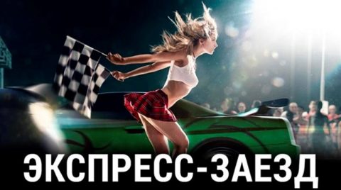 Акция от БК «Лига Ставок» набирает обороты