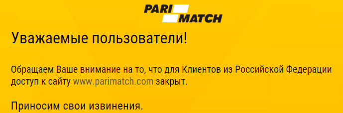 Parimatch доступ к сайту [PUNIQRANDLINE-(au-dating-names.txt) 29
