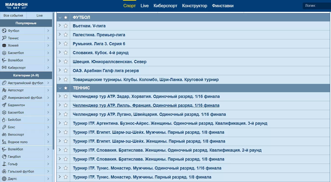 Марафонбет Беларусь