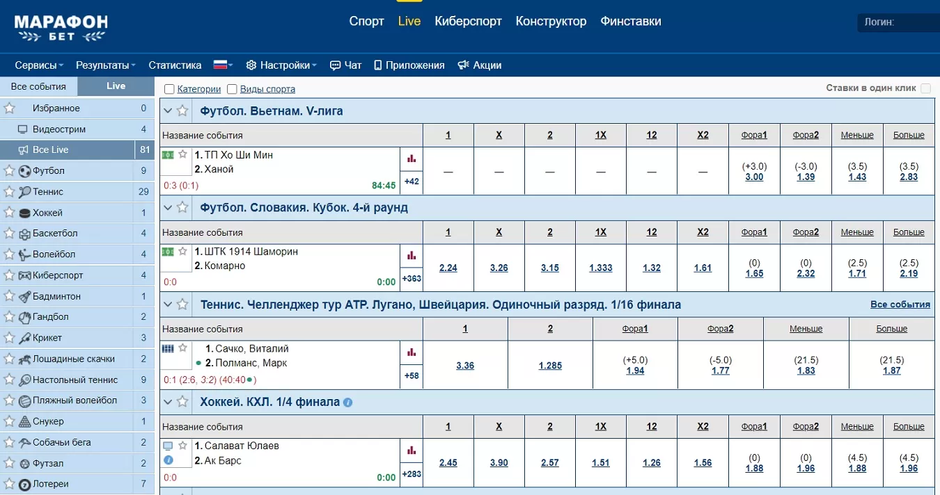 marathonbet by лайв
