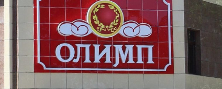 БК Олимп дарит новичкам бонусные 10 тысяч рублей