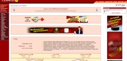 Главная страница Тенниси кз tennisi kz сайт