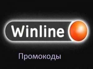 [PUNIQRANDLINE-(au-dating-names.txt) 32 Winline букмекерская контора промокоды [PUNIQRANDLINE-(au-dating-names.txt) 43
