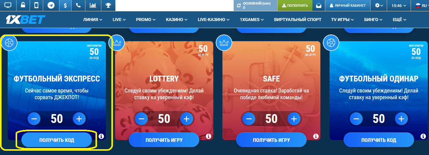 как открыть букмекерская контора в интернете как открыть букмекерская контора в интернете