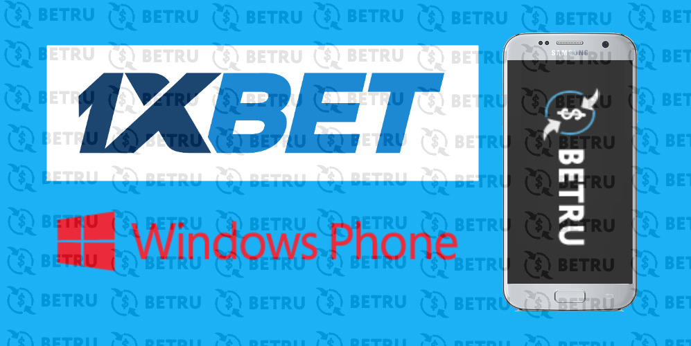 win скачать 1xbet win скачать 1xbet