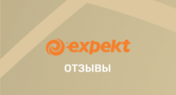 БК Expekt – отзывы