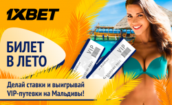 1xBet запустила еще один масштабный конкурс для своих...