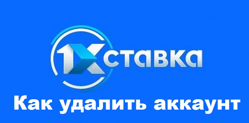 [PUNIQRANDLINE-(au-dating-names.txt) 58 1xставка как удалить аккаунт в [PUNIQRANDLINE-(au-dating-names.txt) 43