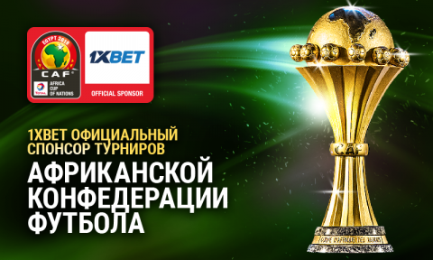 Оператор азартных игр 1xBet будет участвовать в...