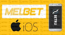 мелбет айфон
