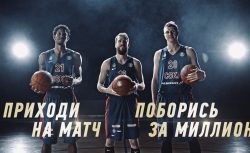 Winline – «Мяч на миллион» уже завтра
