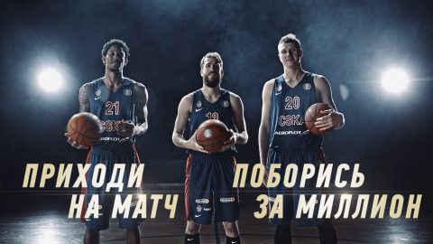 Winline – «Мяч на миллион» уже завтра