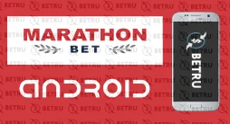 Марафонбет на Андроид