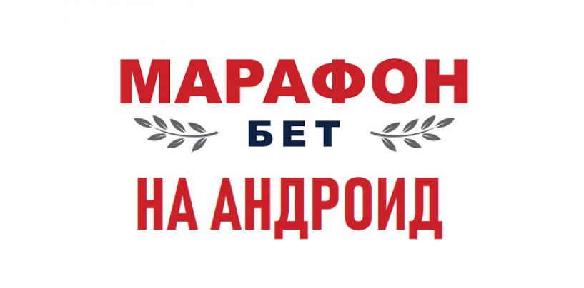 прогноз от бк леон прогноз от бк леон