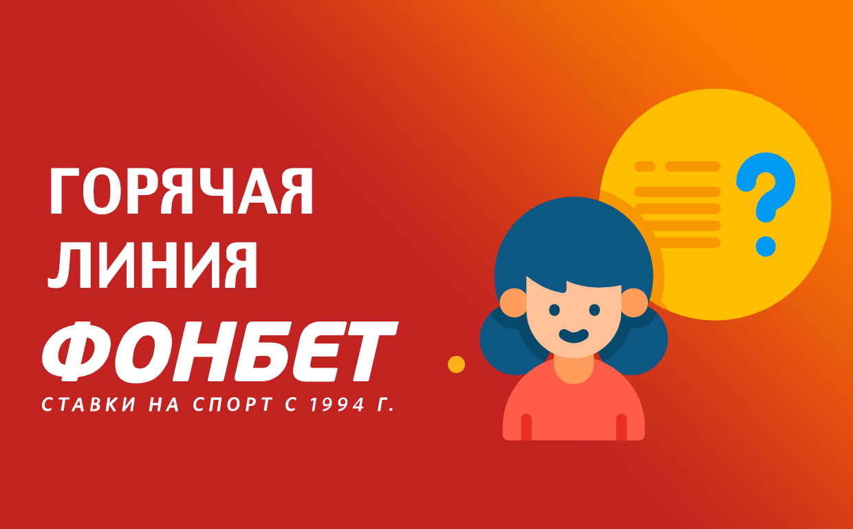 как получить фрибет бетсити как получить фрибет бетсити