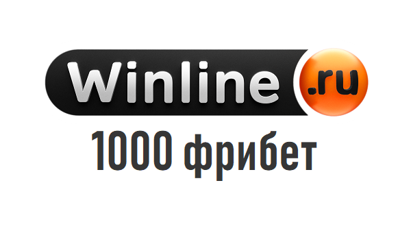 топ букмекерских контор с бонусами за регистрацию без депозита топ букмекерских контор с бонусами за регистрацию без депозита