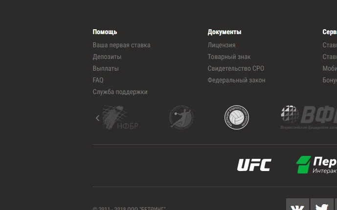 Служба поддержки Париматч