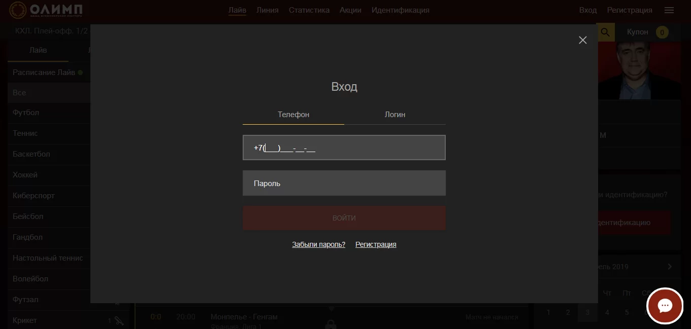 Олимп – вход на сайт