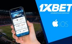 Приложение 1xBet перестало работать на IOS-девайсах