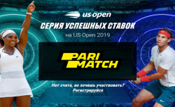 Заключите пари на US Open 2019 и выиграйте бонус в БК...