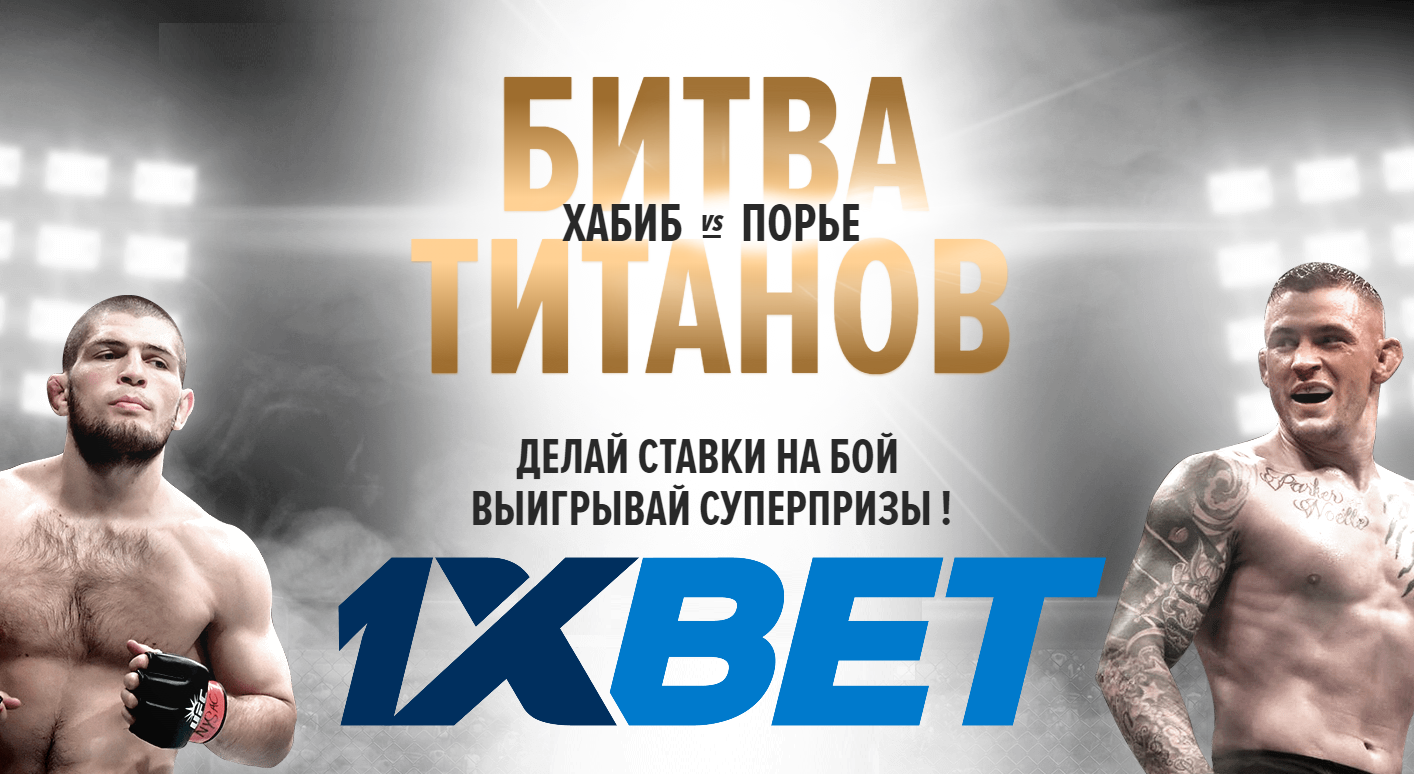 Новая акция «Битва титанов»