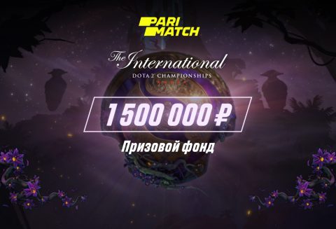 БК Parimatch устраивает розыгрыш в размере 1 500 000...