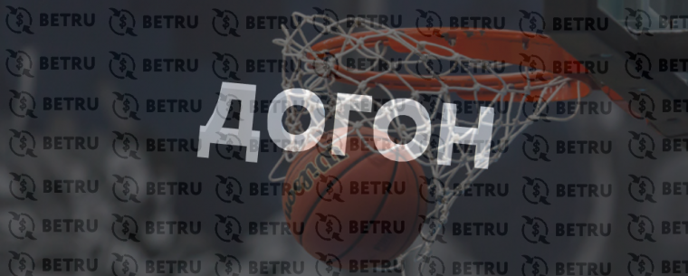 Стратегия ставок догоном на баскетбол