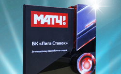 Телеканал “Матч ТВ” вручил награду за активную работу...