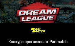 Dota 2 в БК Париматч – новое предложение от популярной...