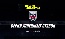 Собери свою серию успешных ставок вместе с БК Parimatch