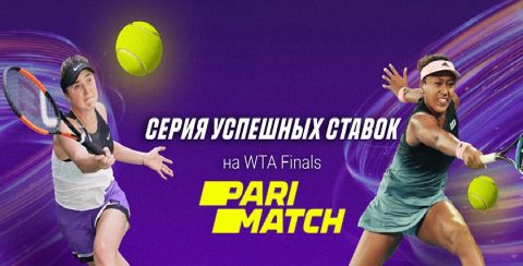 Как принять участие в новой акции БК Parimatch «Ставки...