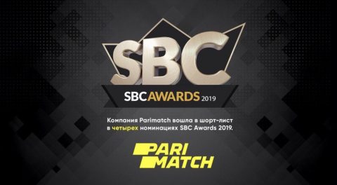 Пари-матч номинируется на целый ряд престижных наград...