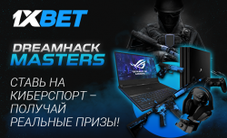 БК 1xBet порадовала любителей киберспорта очередной...