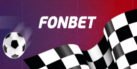 В БК «Фонбет» продолжается «Гонка чемпионов»