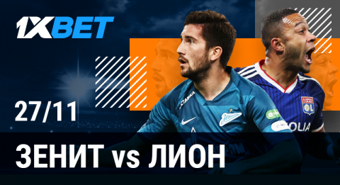 В БК 1xbet вновь действует акция «Ставка без риска»