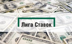 Двое игроков стали миллионерами по итогам октябрьского...
