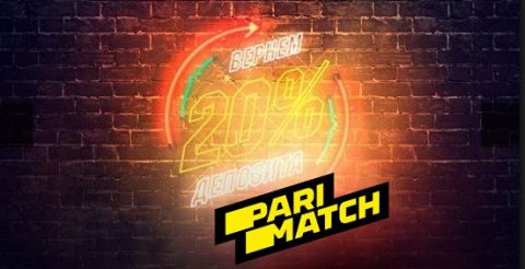 Примите участие в акции к черной пятнице от Пари-Матч...