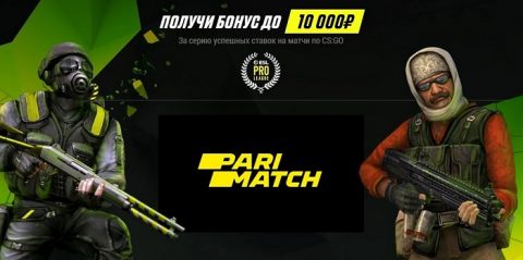 Новая акция на киберспорт от БК Parimatch
