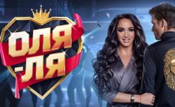 У букмекера «Леон» стартовала новая оригинальная акция