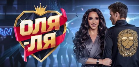 У букмекера «Леон» стартовала новая оригинальная акция