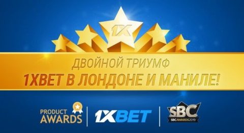 Триумф БК 1xbet в Лондоне и Маниле