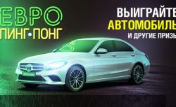 В БК «Лига Ставок» стартовала новая выгодная акция