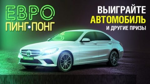 В БК «Лига Ставок» стартовала новая выгодная акция