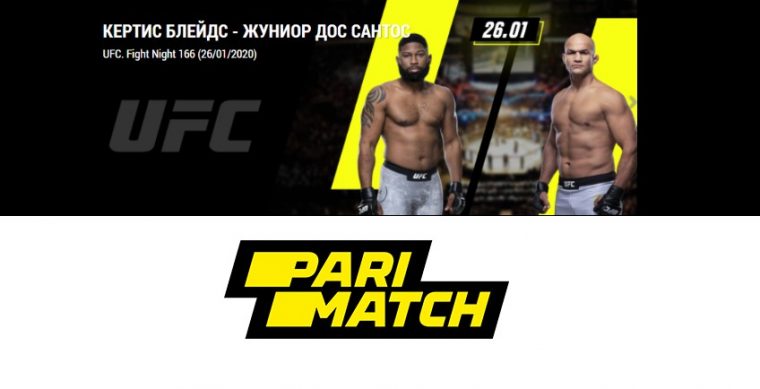 БК Париматч решил устроить конкурс прогнозов в связи с UFC FN 166