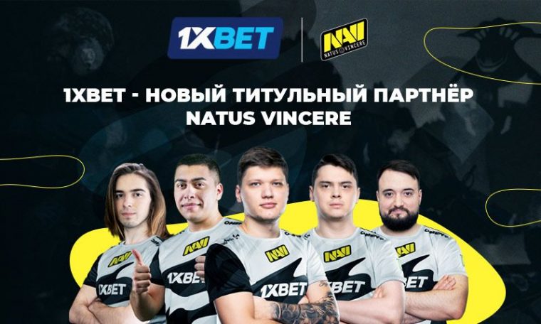 1xBet заключил контракт с организацией киберспорта Natus Vincere
