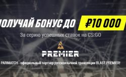 БК Париматч разыгрывает до 10000 рублей для любителей...